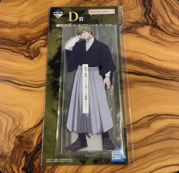 주술회전 제일복권 아크릴 스탠드 젠인 나오야