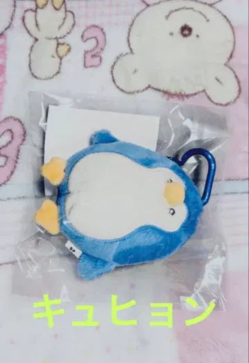 SUJU SS10 봉제 인형 키링 규현