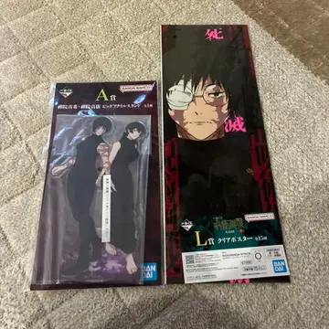 제일복권 주술회전 사멸회유 젠인 마키 젠인 마이 세트