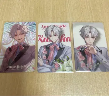 니지산지 준 브라이드 쿠즈하