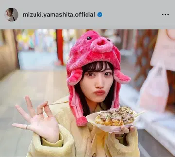 야마시타 미즈키 문어 모자