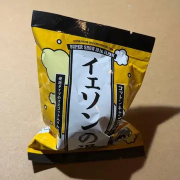 예손탕 회장 랜덤 토이 스주 SUPER JUNIOR 3