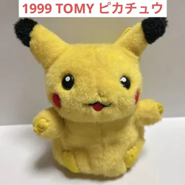 헤이세이 레트로 포켓몬 댄싱 피카츄 봉제 인형 1999년 TOMY