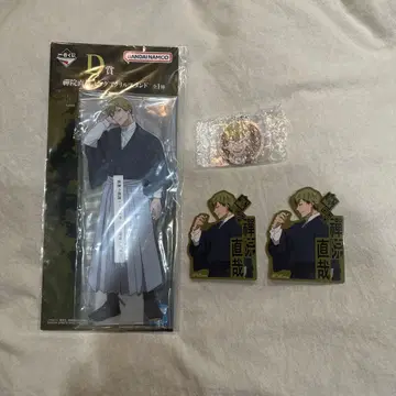 제일복권 주술회전 젠인 나오야 세트