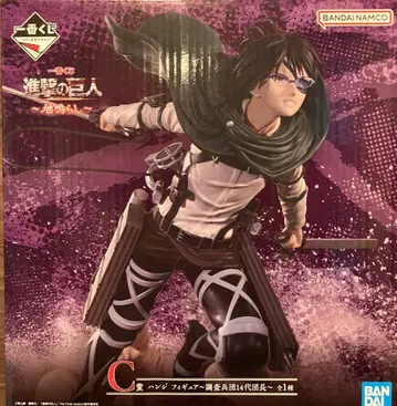 제일복권 진격의 거인 땅울림 한지 미개봉 + I상 2개