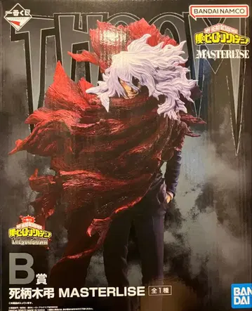 제일복권 나의 히어로 아카데미아 시가라키 토무라 MASTERLISE B상