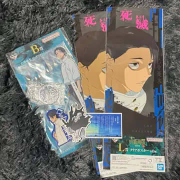 [ 미개봉 ] 옷코츠 유타 묶음 판매 빅 아크릴 스탠드 스티커 포스터