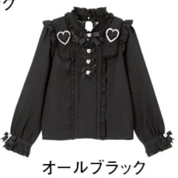 DearMyLove 하트 벨트 초커 비쥬 블라우스