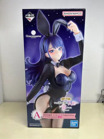 제일복권 그 비스크 돌은 사랑을 할 거야 A상 키타가와 마린 피규어