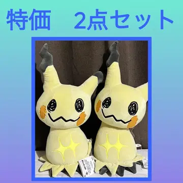 [특가] 포켓몬 메챠모후굿토 봉제 인형 미미큐 2세트