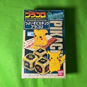 포켓몬스터 플라콜 강하다 피카츄