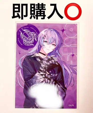 니지산지 iCouleur 성도 쇼 특전 카드