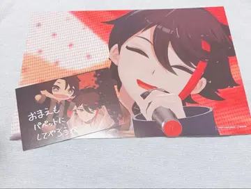 니지산지 사에구사 아키나 빅 카드 DVD 특전