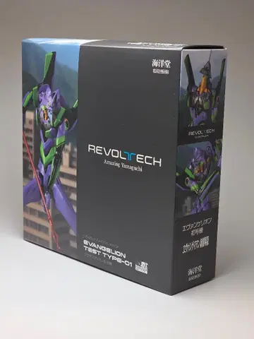 리볼텍 어메이징 야마구치 에반게리온 초호기 폭주 머리 포함