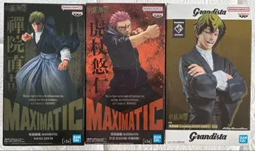 주술회전 젠인 나오야 피규어 이타도리 유우지