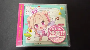 나토리사나 뮤직 컬렉션 VOL.6