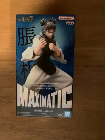 주술회전 쵸소우 피규어