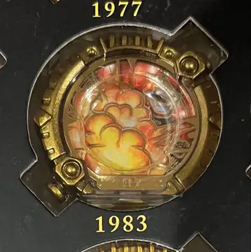 센타이링 Goldenedition 다이나맨