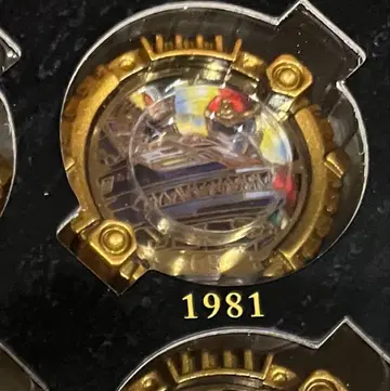 센타이 링 Goldenedition 삼발칸