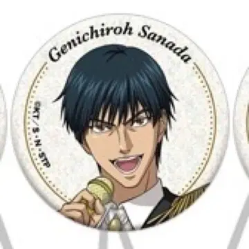 신 테니스의 왕자님 사나다 겐이치로 화이트데이 페어 홀로그램 캔뱃지