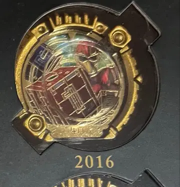 센타이 링 골든 에디션 주우오우쟈