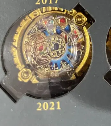 센타이링 골든에디션 젠카이저