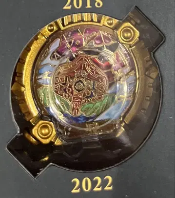 센타이 링 Goldenedition 돈브라더스