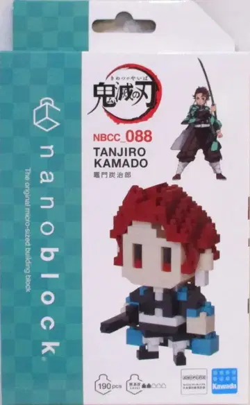 카와타 nanoblock 카마도 탄지로