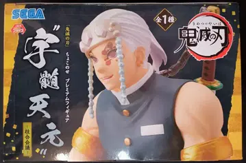 세가 쵸코노세 프리미엄 피규어 귀멸의 칼날 우즈이 텐겐 주합회의