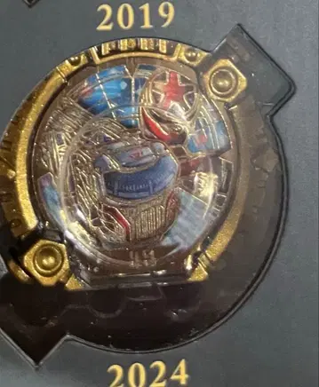 센타이 링 골든 에디션 분붐저