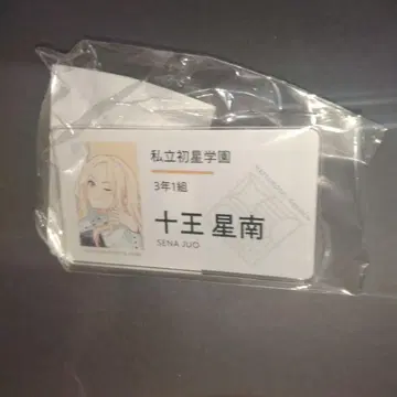 쥬오 호시나 아크릴 배지 학원 아이돌 마스터