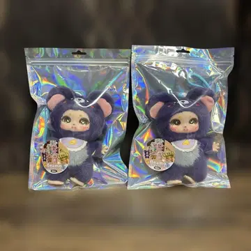 미개봉 Beamo (피모) 후와닌 2 퍼플 쥐 봉제 인형 2개 세트