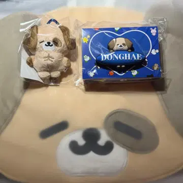 동해 부채 케이스 봉제 인형 키링 팬라이트 액세서리