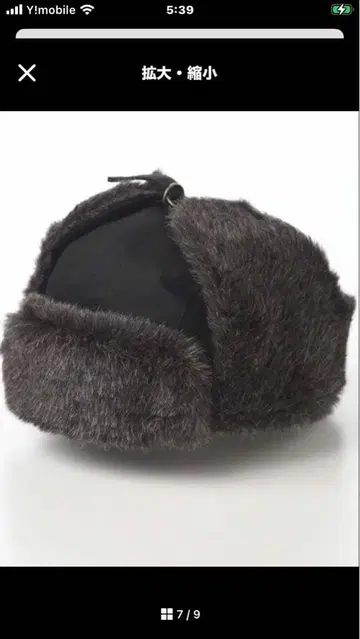 schott 플라이트 캠핑 샷 모자