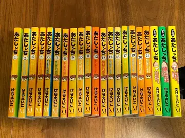 아따맘마 전 21권 케라 에이코