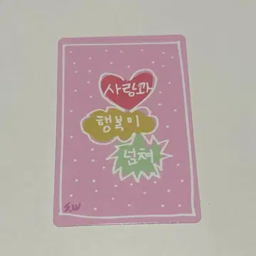 BOYS2PLANET 산원 럭키 카드 ald1 2