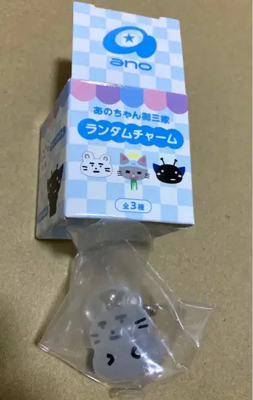 아노쨩 삼대장 랜덤 참 츄프리군 ano 홀 투어 굿즈