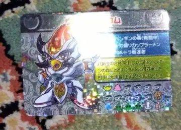 울트라 베컴 펭귄의 문제 플레이트