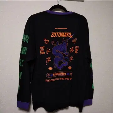 계속 한밤중이면 좋을 텐데 롱 티셔츠