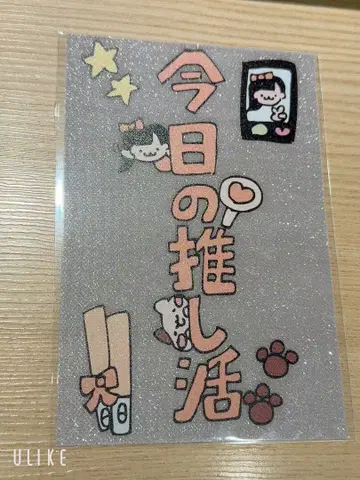 타카네노 나데시코 히가시야마 에리사 응원봉 시트 응원봉 필름