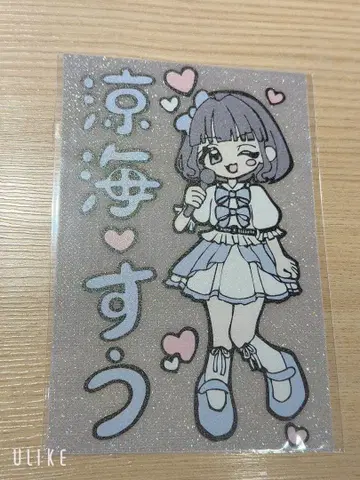 타카미네노 나데시코 스즈미 스우 응원봉 시트 응원봉 필름