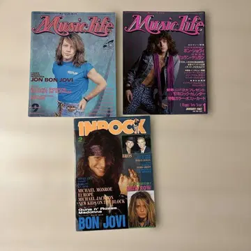 Music Life 존 본 조비 특집 외 세 권 세트