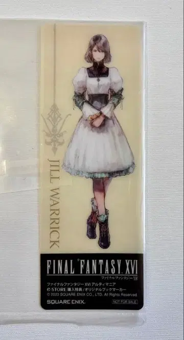 질 워릭 북마커 파이널 판타지 XVI 알티마니아