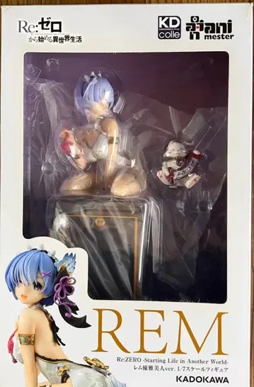 Re:ZERO REM 1/7 스케일 피규어