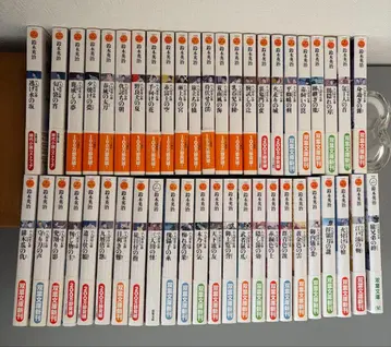 입막음 해결사 1~47권