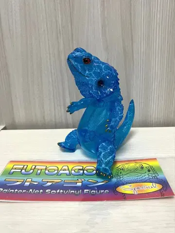 후토아곤 수중 카모플라쥬 FUTOAGON 페인터넷 소프트 비닐