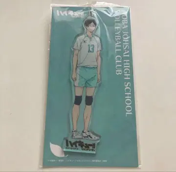 하이큐 쿠니미 아오바죠사이 아크릴 키링