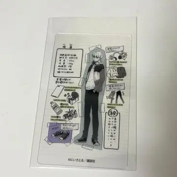 WIND BREAKER 윈브레 카지 렌 클리어 카드