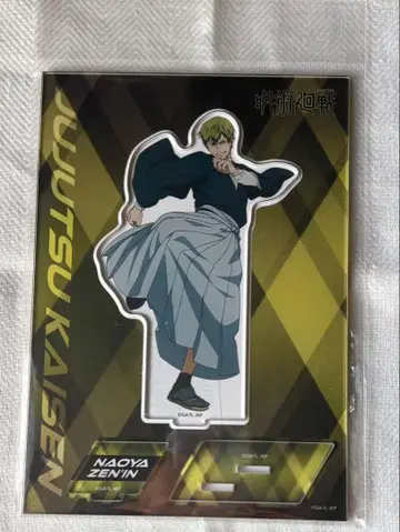 젠인 나오야 아크릴 스탠드 주술회전 애니메이트