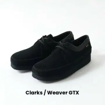 Clarks / 클락스 Weaver GTX